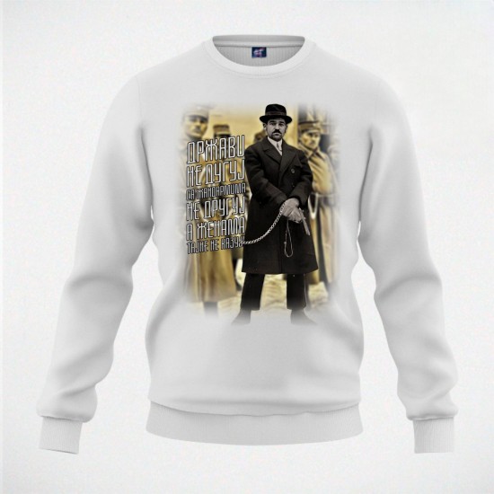 ČARUGA duks beli