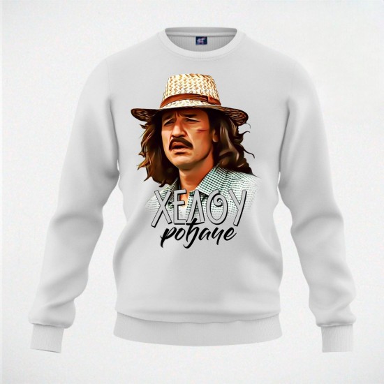 HELOU ROĐAČE duks beli