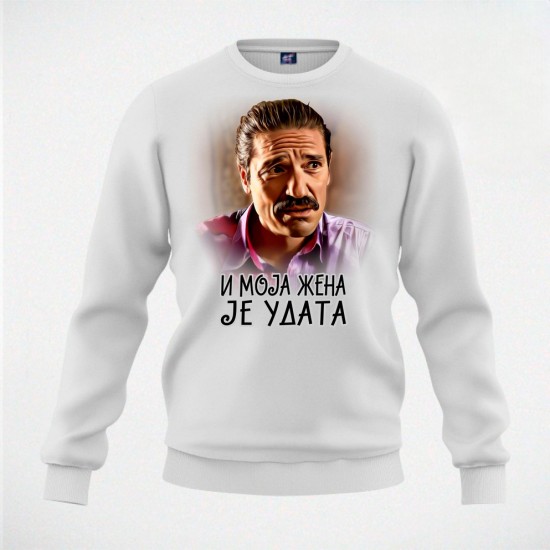I MOJA ŽENA JE UDATA duks beli