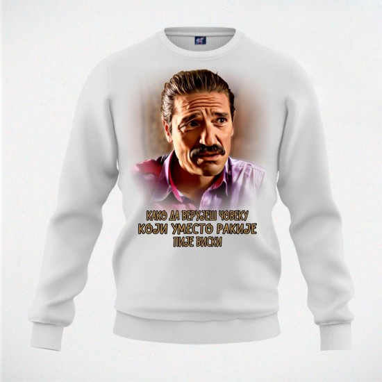 KAKO DA VERUJEŠ ČOVEKU duks beli