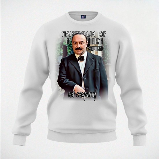 NA SAHRANU duks beli