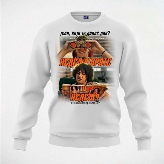 NEDELJA BRATE duks beli