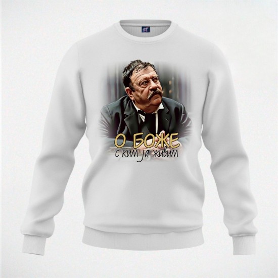 O BOŽE duks beli
