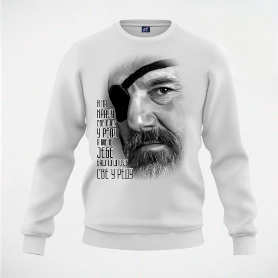 PRELE NA KRAJU duks beli
