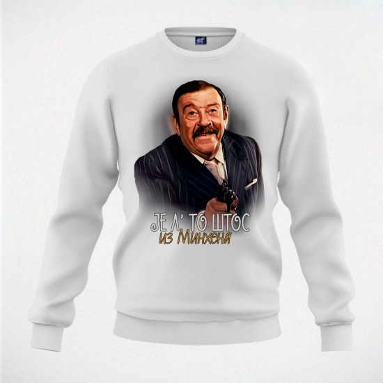 ŠTOS IZ MINHENA duks beli