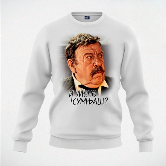 U MENE SUMNJAŠ 03 duks beli