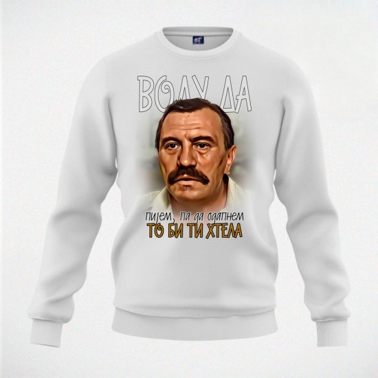 VODU DA PIJEM duks beli