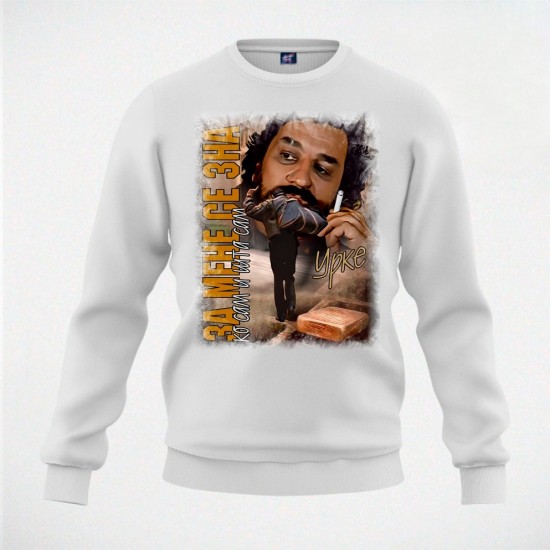 ZA MENE 05 duks beli