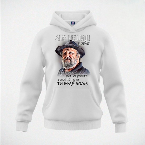 AKO REŠIŠ duks-kapuljača beli