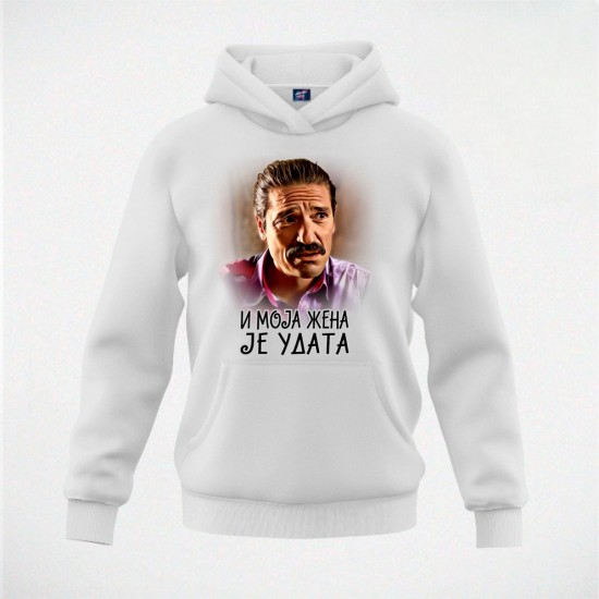 I MOJA ŽENA JE UDATA duks-kapuljača beli
