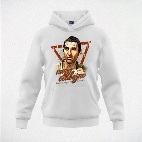 KAFU OBAVEZNO duks-kapuljača beli