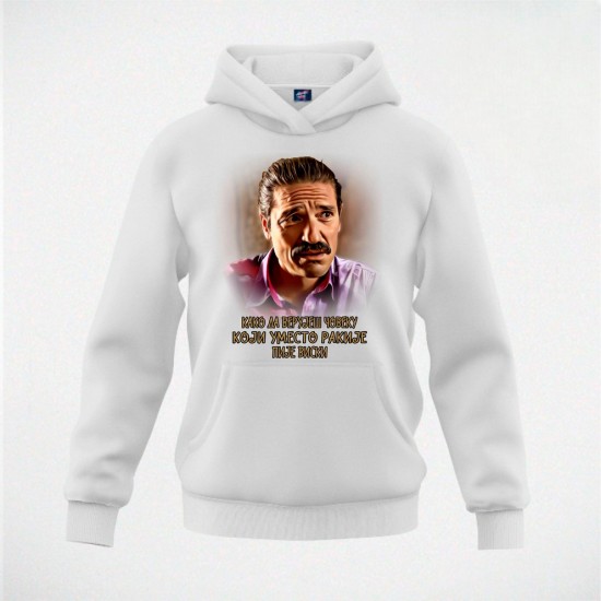 KAKO DA VERUJEŠ ČOVEKU duks-kapuljača beli