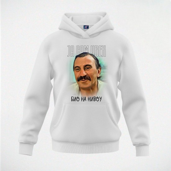 NA NIVOU duks-kapuljača beli