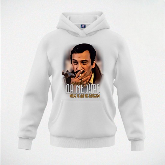 NJIHOVO JE DA ME JURE duks-kapuljača beli