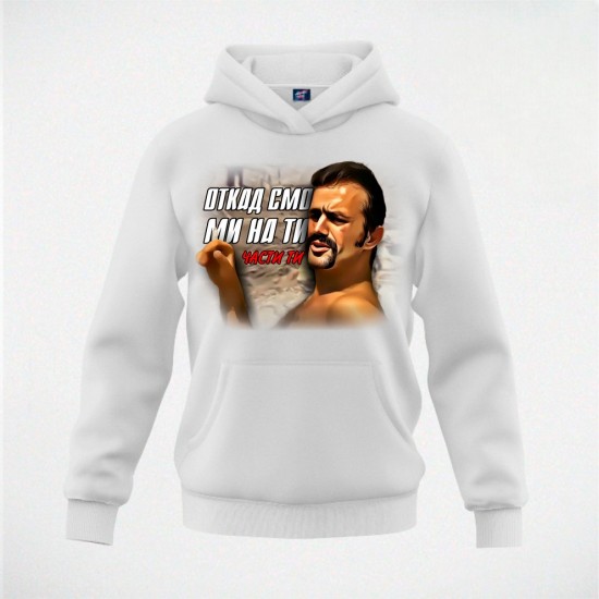 OTKAD SMO MI NA TI duks-kapuljača beli