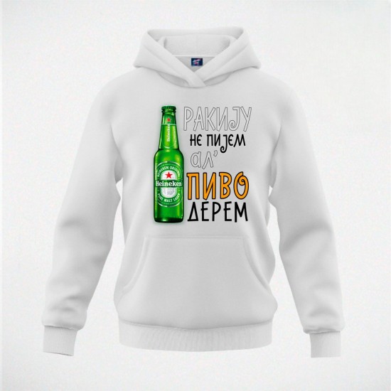 PIVO DEREM 2 duks-kapuljača beli