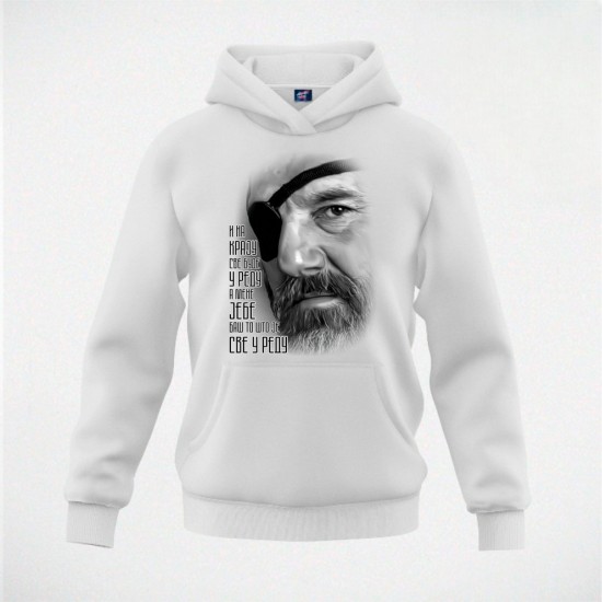PRELE NA KRAJU duks-kapuljača beli