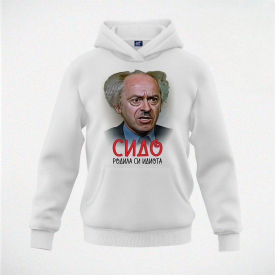 SIDO 2 duks-kapuljača beli