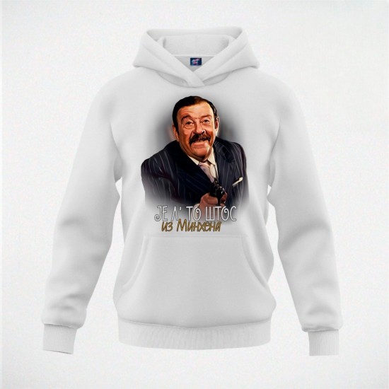 ŠTOS IZ MINHENA duks-kapuljača beli