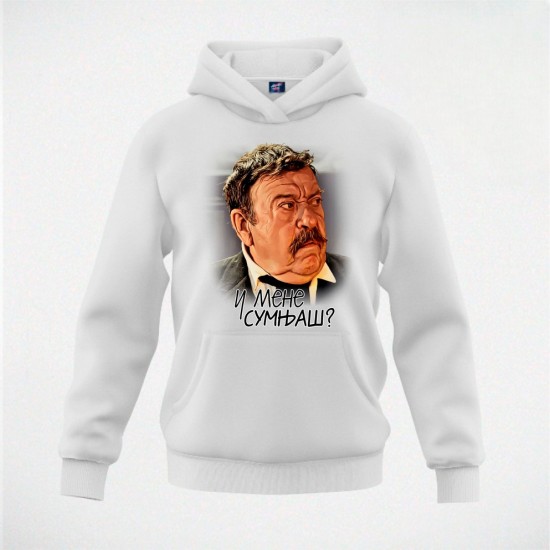 U MENE SUMNJAŠ 03 duks-kapuljača beli