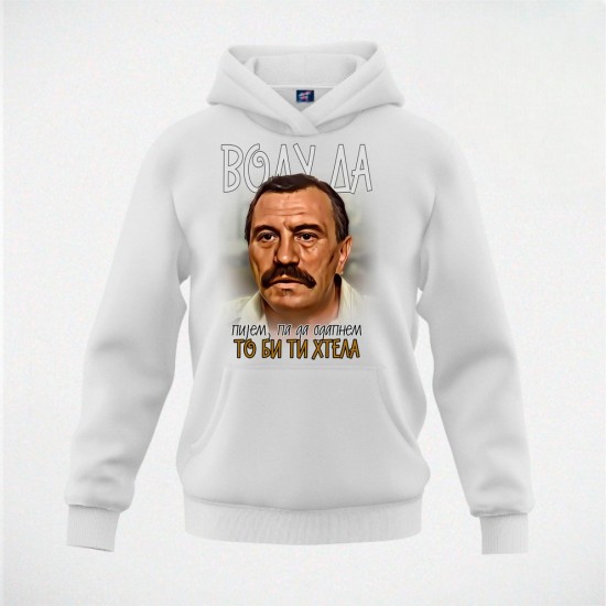 VODU DA PIJEM duks-kapuljača beli