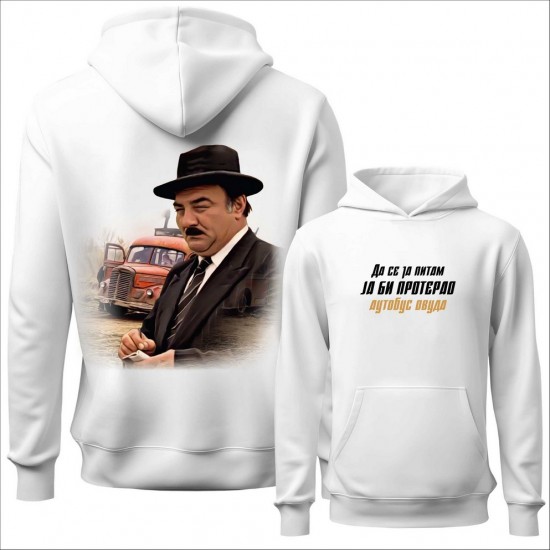 DA SE JA PITAM duks-kapuljača-obostrano beli