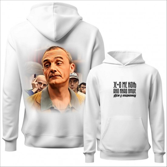 JEBO ME KONJ 3 duks-kapuljača-obostrano beli