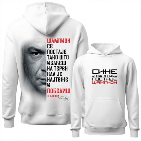 ŠAMPION 03 duks-kapuljača-obostrano beli