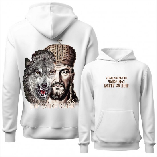 DUŠAN SILNI 06 duks-kapuljača-obostrano beli