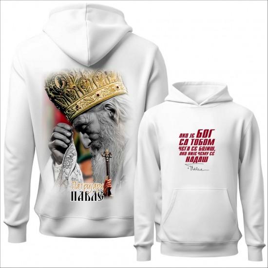 PAVLE 04 duks-kapuljača-obostrano beli