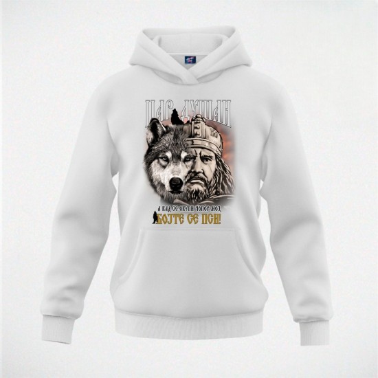 DUŠAN SILNI 11 duks-kapuljača beli