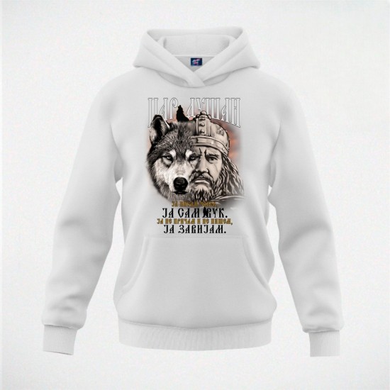 DUŠAN SILNI 12 duks-kapuljača beli