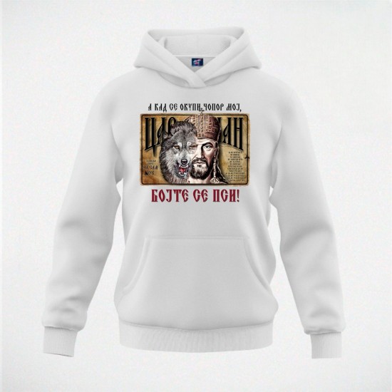 DUŠAN SILNI 14 duks-kapuljača beli