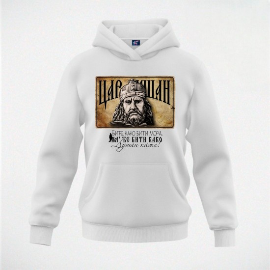 DUŠAN SILNI 15 duks-kapuljača beli