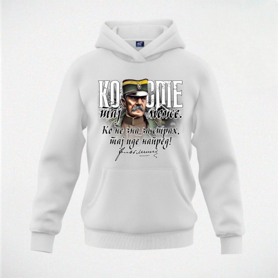 MIŠIĆ 03 duks-kapuljača beli