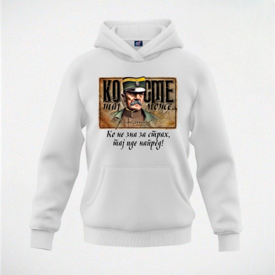 MIŠIĆ KO SME duks-kapuljača beli