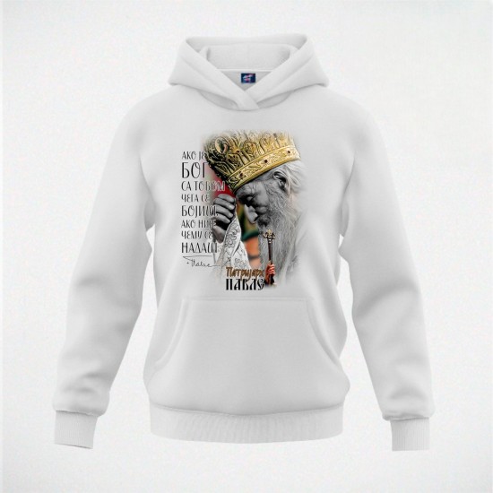 PAVLE 04 duks-kapuljača beli