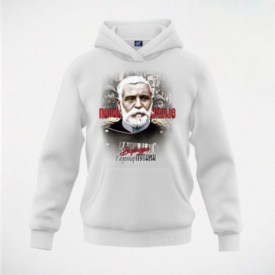 PUTNIK 03 duks-kapuljača beli