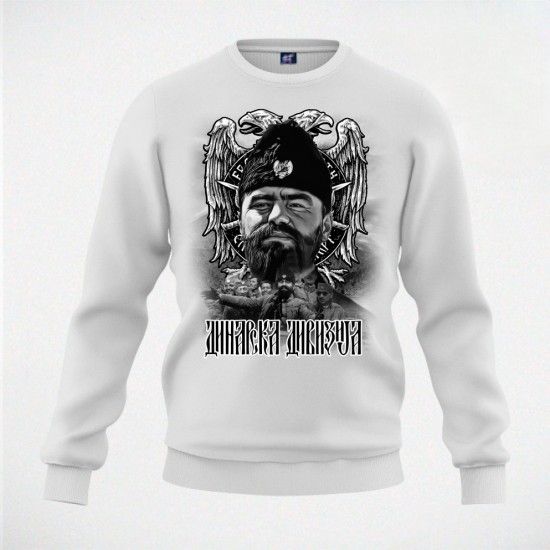 DINARSKA DIVIZIJA duks beli
