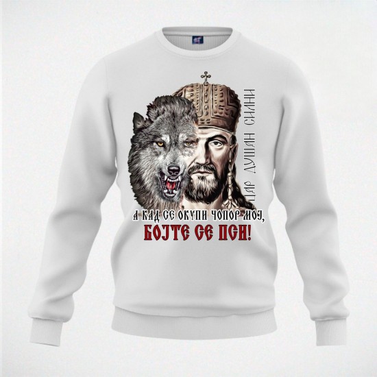 DUŠAN SILNI 06 duks beli