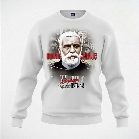 PUTNIK 03 duks beli