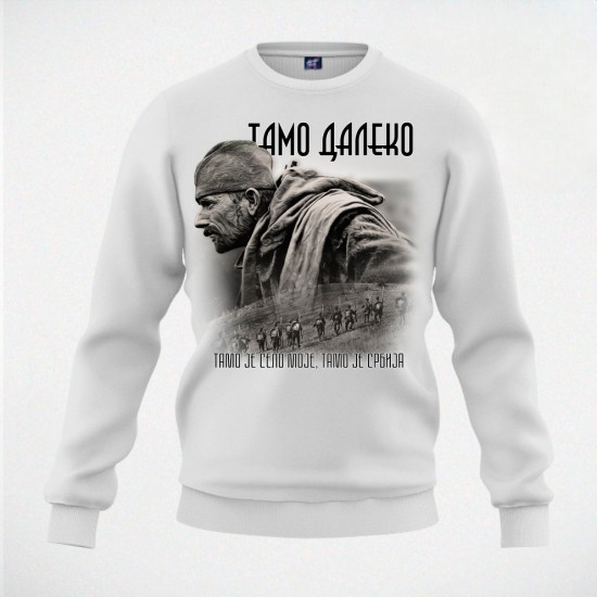 TAMO DALEKO duks beli