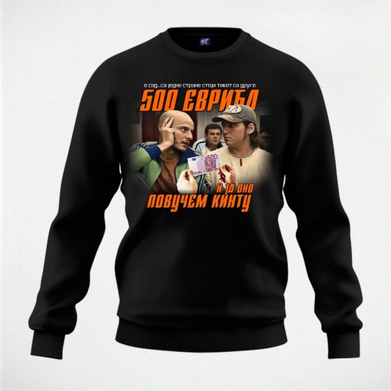 500 EVRIĆA duks crni