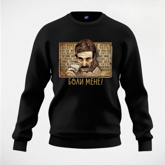 BOLI MENE 02 duks crni