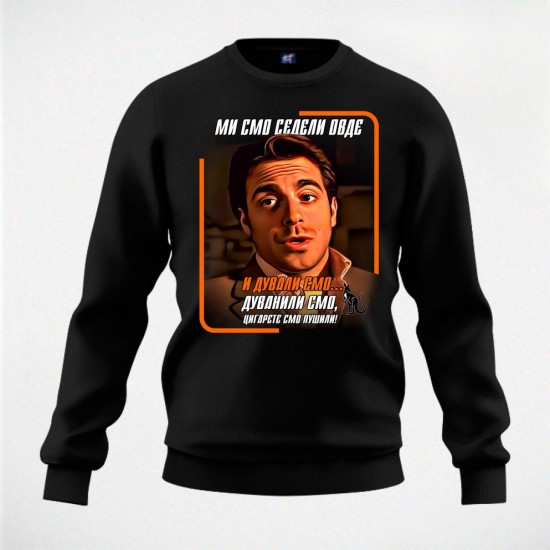 DUVANILI SMO 2 duks crni