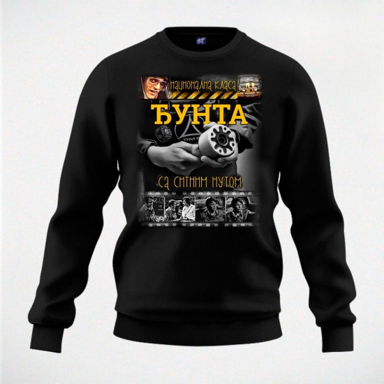 ĐUNTA duks crni