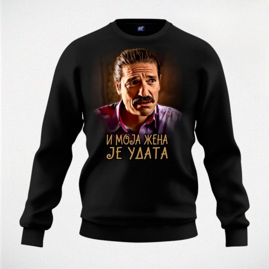 I MOJA ŽENA JE UDATA duks crni