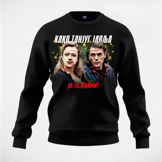 KAKO TANJUG JAVLJA duks crni