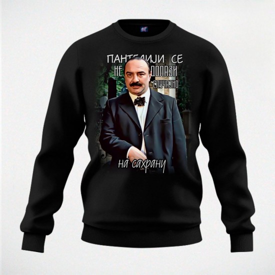 NA SAHRANU duks crni