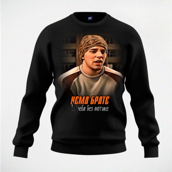 NEMA BRATE duks crni